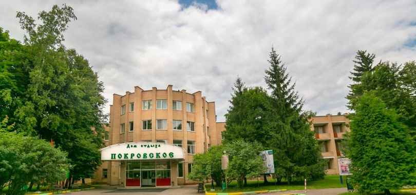 Дом отдыха «Покровское»