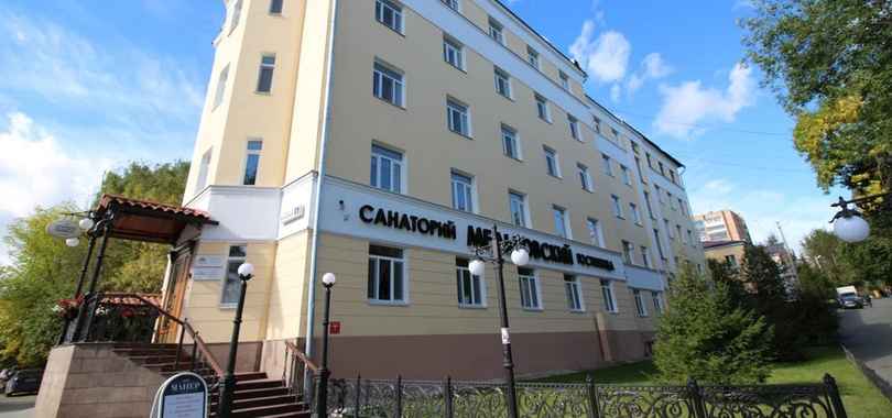 Санаторий «Мельковский»