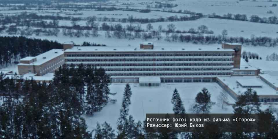 Сторож Быкова