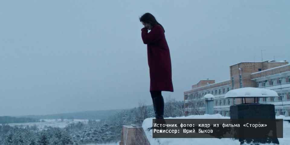 Фильм Сторож Быкова