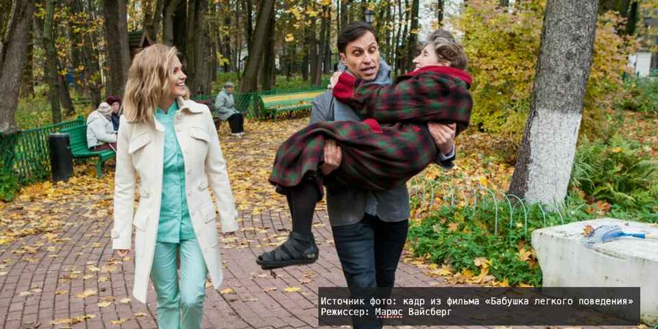 Фильмы про санатории