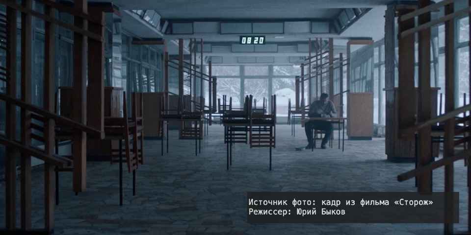 Фильм Быкова