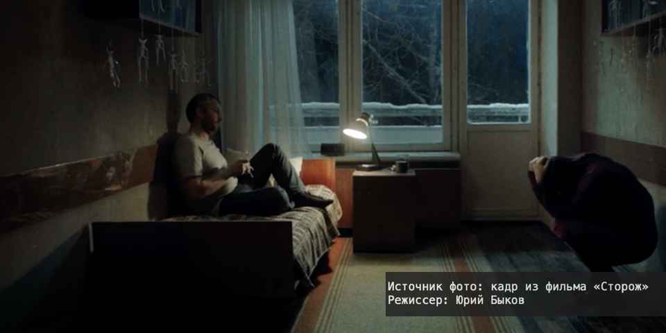 Фильм Быкова про санаторий