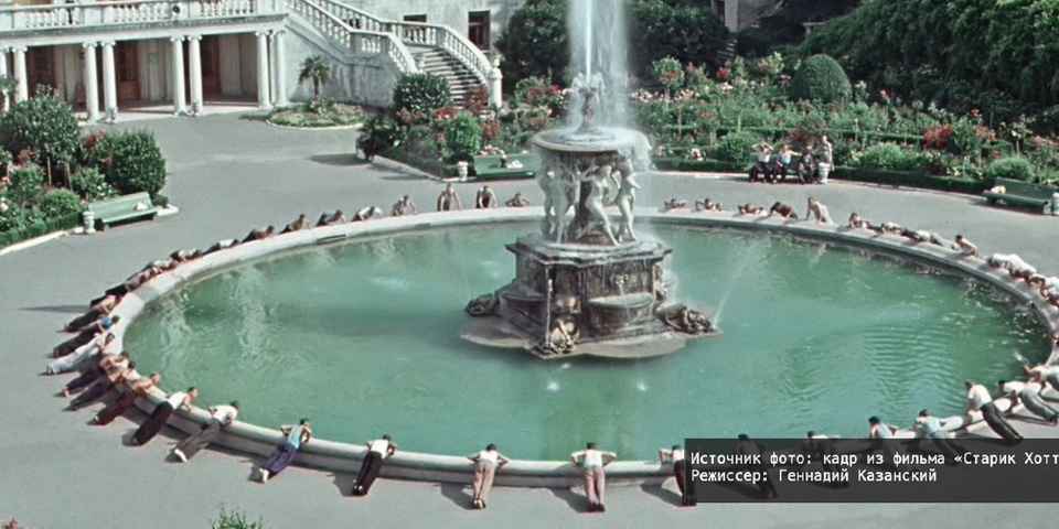 Санаторий&nbsp;«Орджоникидзе»