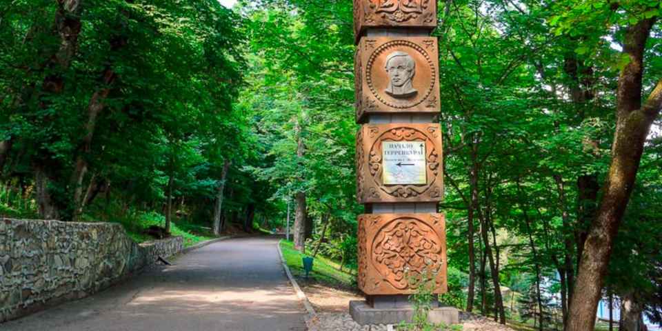 Терренкур Железноводска